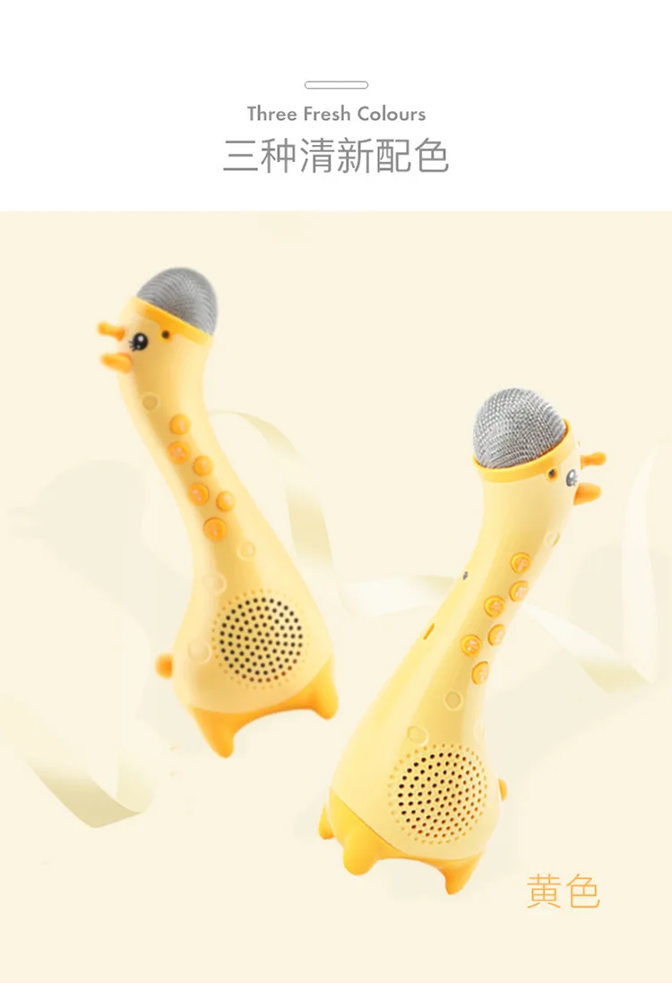 Beiens с микрофоном для детей с изображением оленей ууууукараоке караоке пппение машина беспроводной ручной KTV игрушка