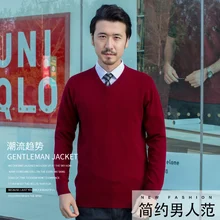 Горячая Распродажа свитера с v-образным вырезом для мужчин шерстяной трикотаж Новая мода 8 цветов мужские пуловеры мягкие джемперы