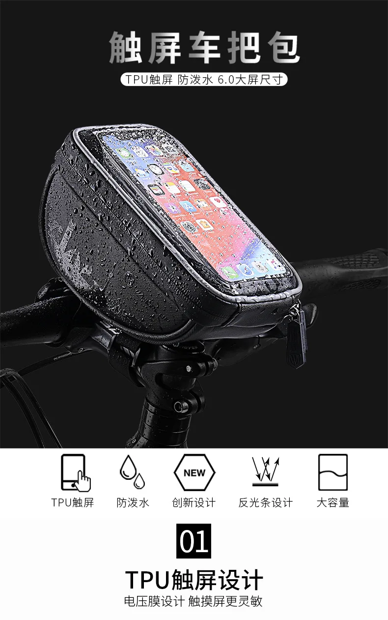 Wheelup анти-проливание сумка для мобильного телефона с сенсорным экраном сумка для горного велосипеда передняя балка сумка для езды на автомобиле сумка на руль верхняя труба сумка