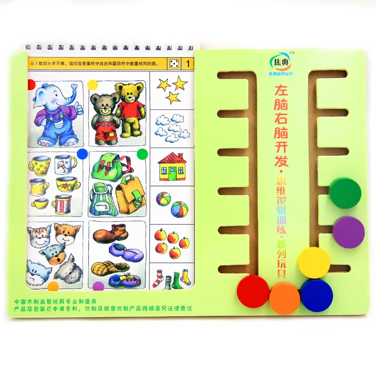 

Right Brain Training Early Childhood Children Logical Thinking Focus 3-6-Year-Old Mathematics Montessori Teaching Materials Toy
