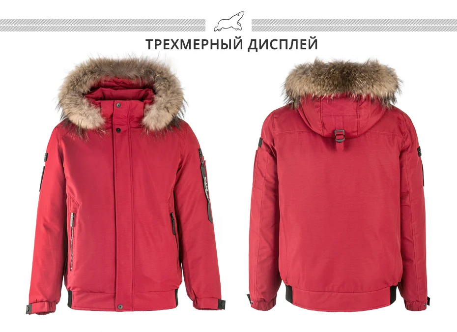 ICEbear новое зимнее Мужское пальто модная мужская одежда куртка с капюшоном MWD19626I