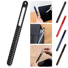 Защитный чехол из углеродного волокна для iPad для Apple Pencil 2