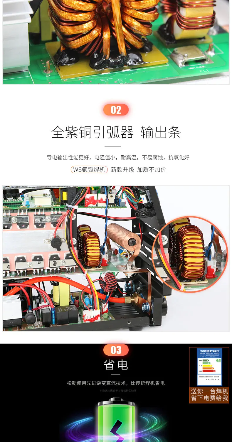 Equipo de Soldadura Tig profesional portátil de 220V, WS-200A de potencia, 250A, Tig Arc 2 en 1