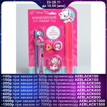 

Stationery set, aristocratic Cats, 6 items