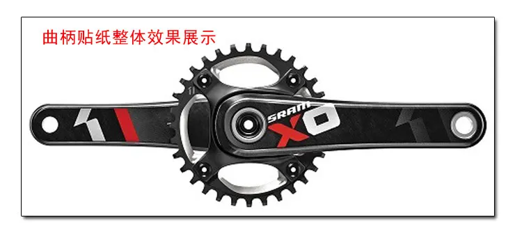 SRAM1 X01 Кривошип набор протектор стикер велосипедные наклейки 4 8x17 см 3 3x12 2