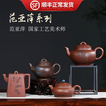 

the yixing ore are recommended for the engineering Fan Yaping pure hand carved painting home big capacity of the teapot