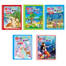 Livre de coloriage magique réutilisable, dessin à l'eau, Graffiti, jouet éducatif sensoriel, jouet Montessori, cadeau d'anniversaire pour enfants