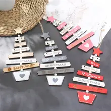 Новый креативный кулон для рождественской елки деревянные