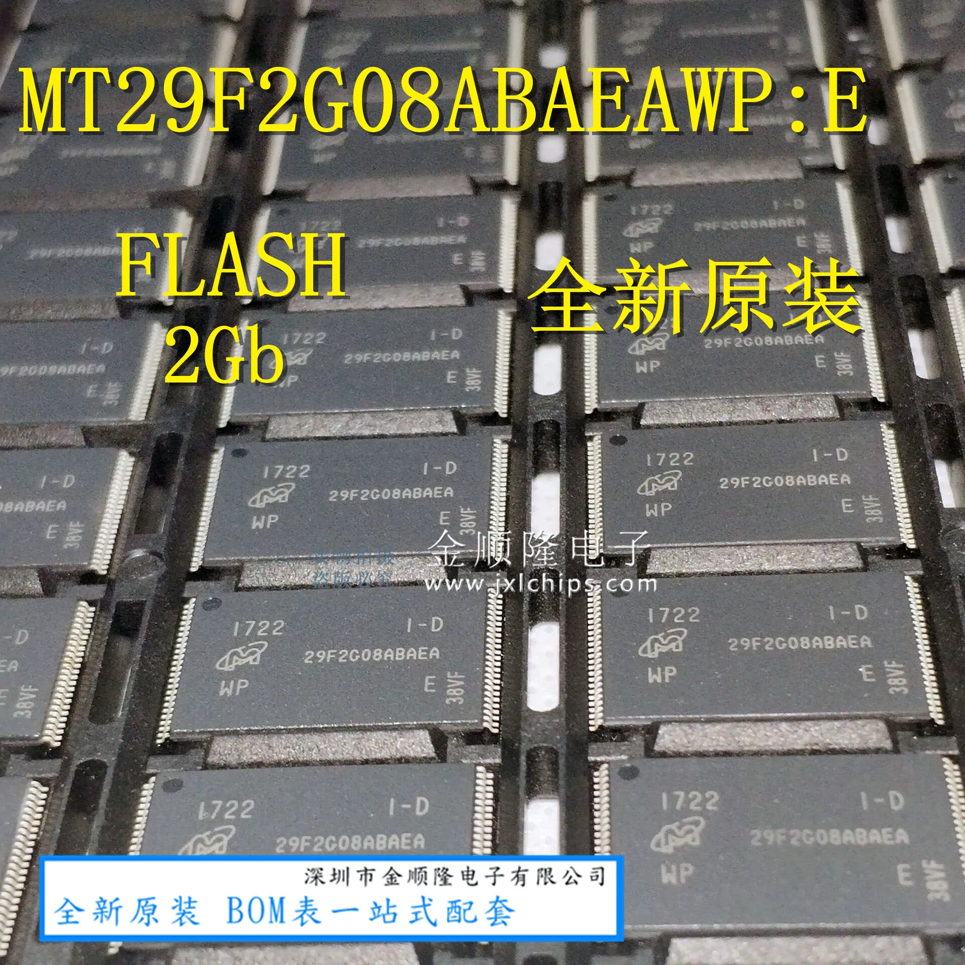 

5 шт. MT29F2G08ABAEAWP:E 2Gb 256MB FLASH