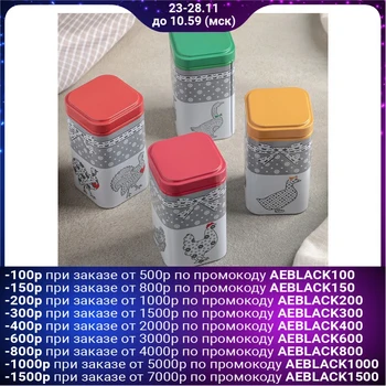 

A set of cans for bulk products "Village", 4 pcs