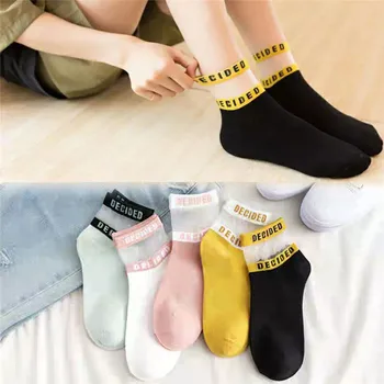 

5 Pair Summer Woman Socks Letter Patterned Transparent Breathable Ultra Thin Short Ankle Socks Female Sox Calcetines De La Mujer