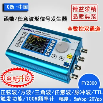 

FY6300/FY2300 Dual Channel DDS Function Arbitrary Waveform Signal Generator Signal Source/Frequency Count