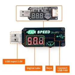 5 в USB Охлаждающий вентилятор управляющий светодиодный модуль с затемнением небольшой мощности синхронизации офисный автомобиль