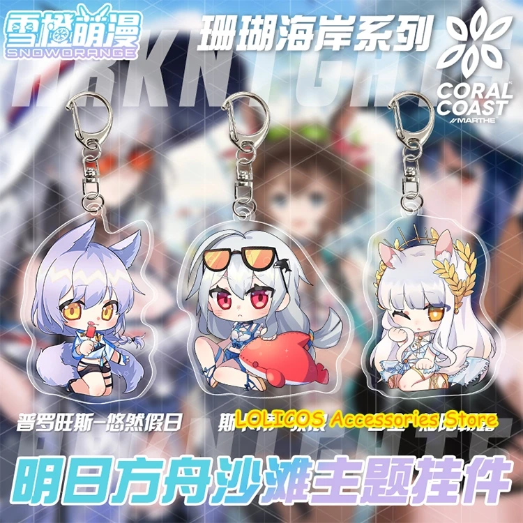 

Game Arknights Skadi Platinum Provence Acrylic Keychain Anime Bag Character Phone Pendant Keyring Cosplay Gift