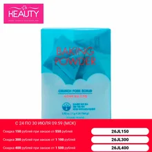Etude House Baking Powder Pore Scrub Набор скрабов 24 шт. Etude House Baking Powder Pore Scrub Набор скрабов 24 шт.