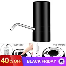 Портативный сенсорный беспроводной Перезаряжаемый Электрический водяной насос, интеллектуальный насос с индикатором, светильник для воды 4,5л-18,9л