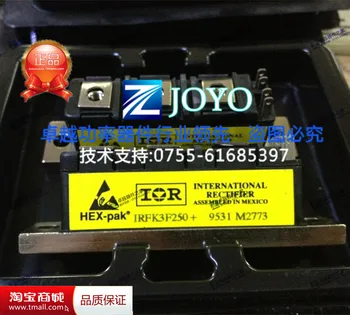 

IRFK3F250 IR Power Modules--ZYQJ