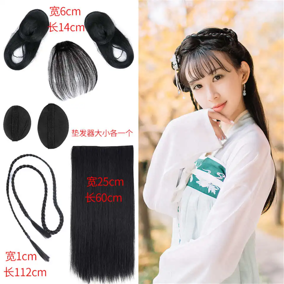 Chinese Ancient costume wig Hair accessories Female Cosplay Hanfu style hair bag Performance props