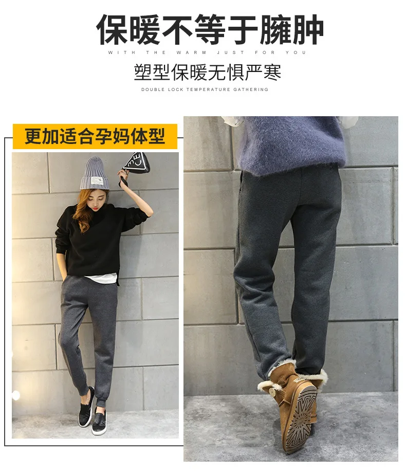 Maternity Clothes Winter Brushed And Thick Berber Fleece Hair Cotton-padded Trousers Slimming Casual Sports Pregnant Women