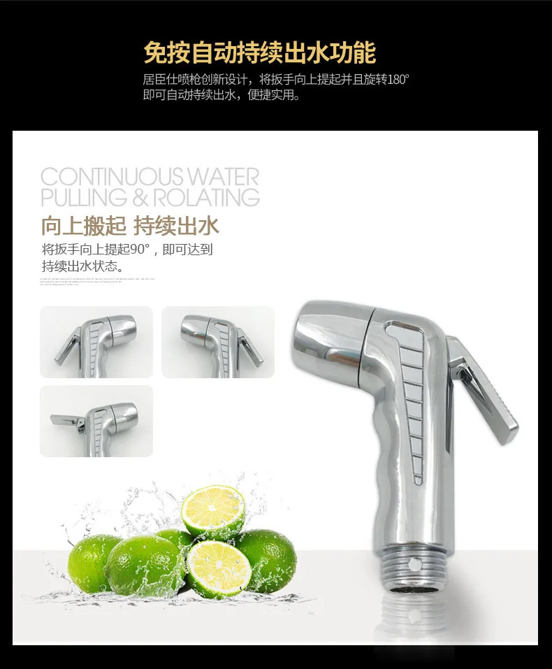 妇洗器 常规 持续出水