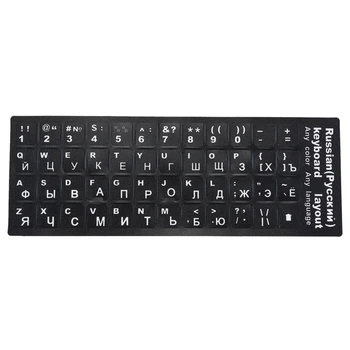 

Russian Letters Keyboard Sticker for Notebook Laptop Desktop PC Keyboard Covers Russia Sticker