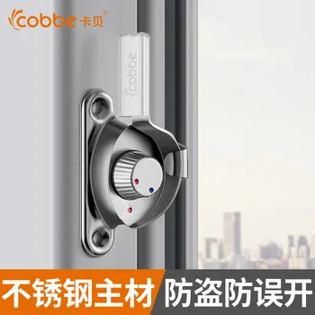

COBBE Window Lock Aluminium Alloy Door and Window Stainless Steel Old-Fashioned Crescent Lock Slidable Sliding Gate Steel Window