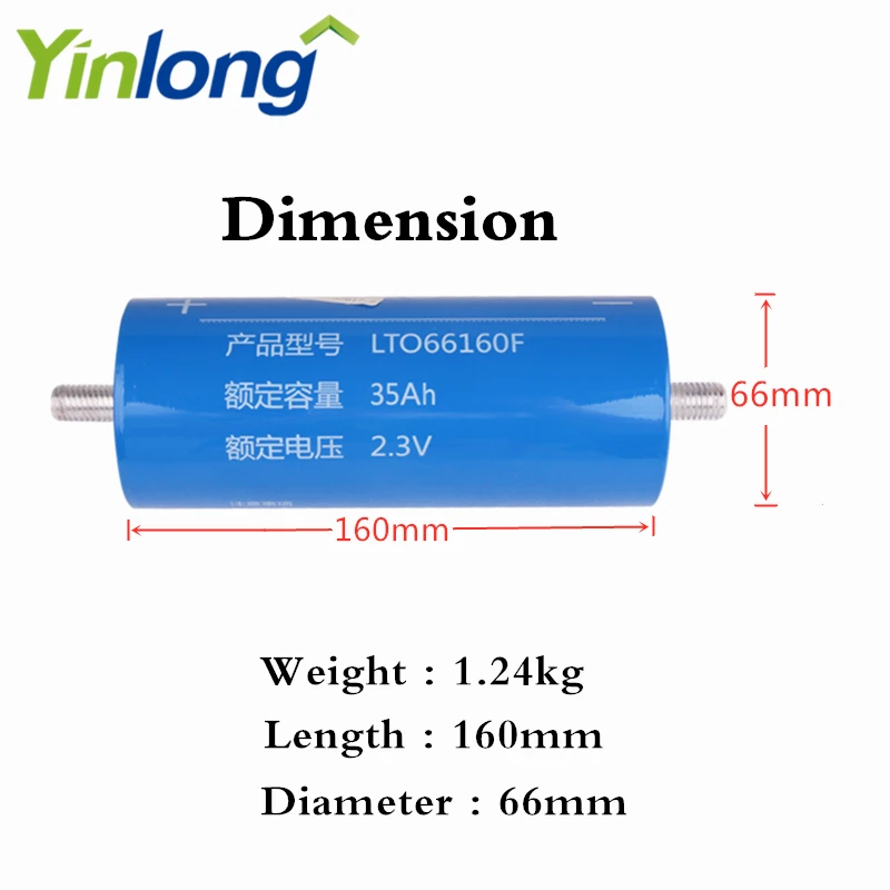 Yinlong LTO66160F 2,3 V 35Ah цилиндрическая литий-ионная батарея оксид титана LTO 66160 титановая батарея 2 шт. Бесплатный налог