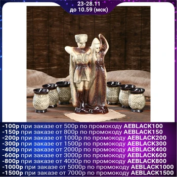 

Set for wine "Dancing couple" 7 items, 2 l / 0.1 l