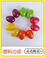 Orff инструменты деревянный мультфильм maracas детская рука обучающая игрушка Деревянный Песок молоток настраиваемый