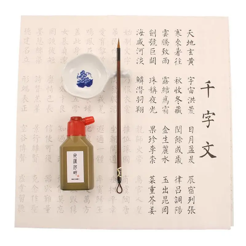 中国　七誌斎　墨　130g 中国 七誌斎 墨 130g