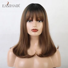 EASIHAIR коричневый прямой Боб синтетические парики с челкой для женщин средней длины волосы боб парик волос термостойкие косплей парики