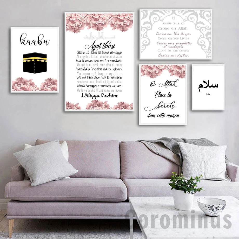 Wall Art Islamic Canvas Painting Quran Verses Holy City Mecca Nordic Posters And Prints Pictures For Living Room Decor | Дом и сад