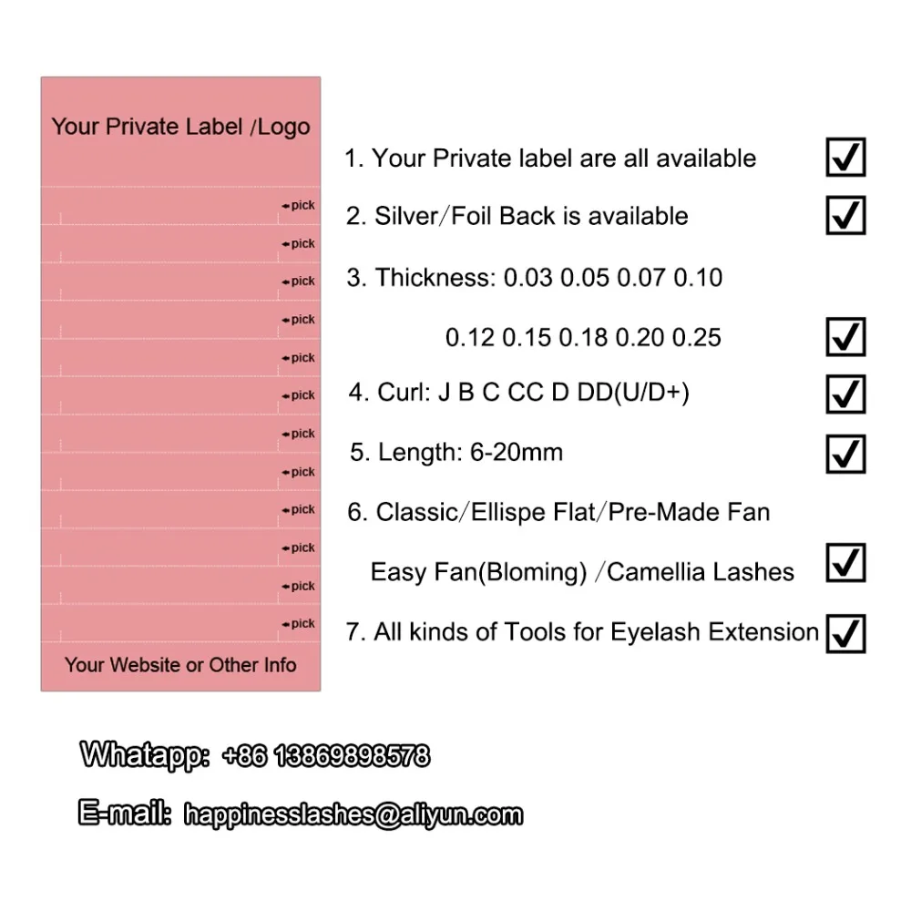 8.Private Label