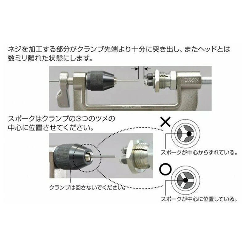 Hozan C-702 Bicycle Wheel/Hub Spoke Threading Tool Spoke Screw Cutter Made In Japan Thread Casher Bike Tool Accessories