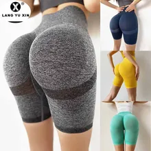 Ladies High Waist Sexy Yoga Shorts Workout Running Fitness Seamless Push Up Sports Shorts Cycling Shorts