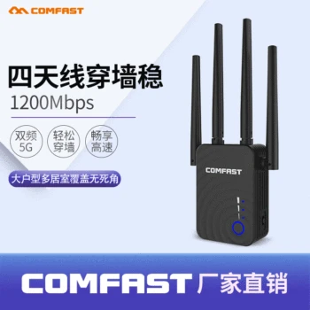 

Comfast CF-WR754AC Wifi Repeater 5Ghz Long Wi fi Range Extender Booster 1200Mbps Home Wireless N Router 4*2dbi Antenna Amplifier