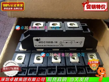 

MDC100B-18 MDC100B-16 MDC100B-16 40 Link Diode Modules--ZYQJ
