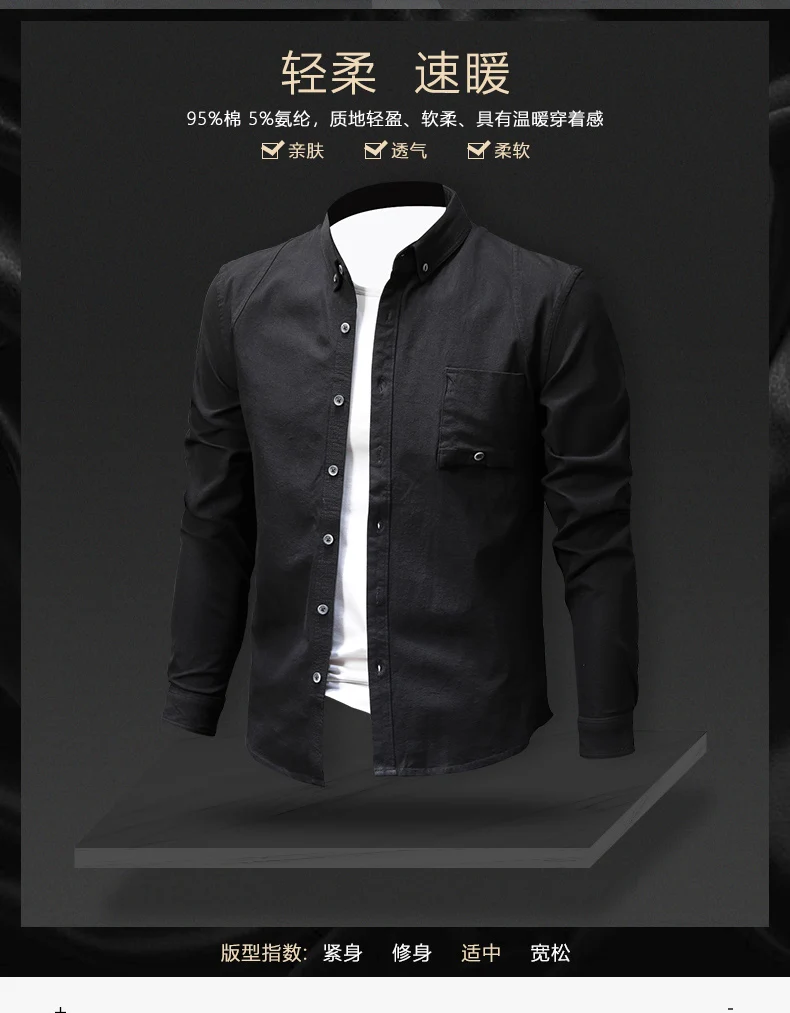 Новая мужская мода 95% хлопок рубашка с длинными рукавами сплошной цвет Slim Fit рубашки мужские повседневные нерегулярные мужские платья homme рубашки
