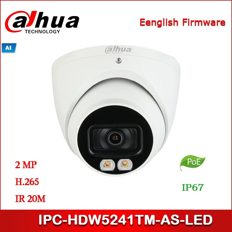 dahua ip camera 2 megapixel