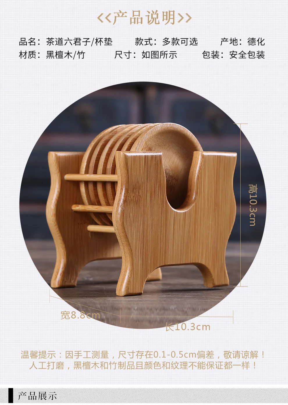 Ebony Tea Ceremony Liujunzi Tea Set Accessories Manufacturers Direct Selling Cup Mat Solid Wood with Zero Tea Ceremony Liujunzi