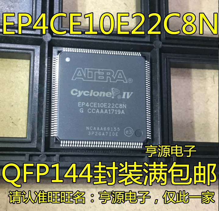 

5pcs/lot EP4CE10E22C8 EP4CE10E22C8N LQFP144