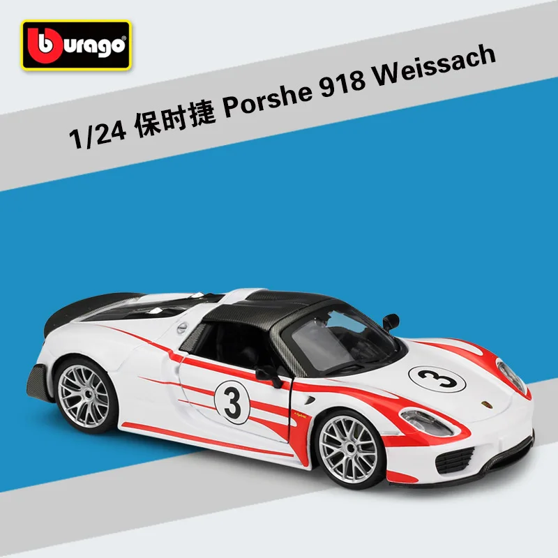 Модель автомобиля из сплава Bburago 1:24 Porsche 918 Weissach Racing Edition | Игрушки и хобби