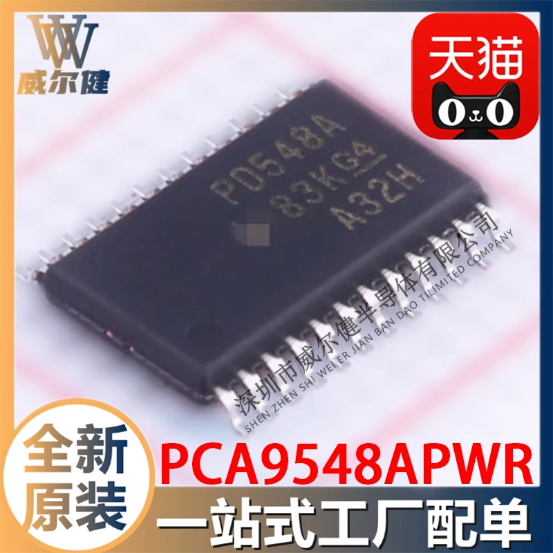 

Free shipping PCA9548APWR TSSOP24 IC PD548A 10PCS