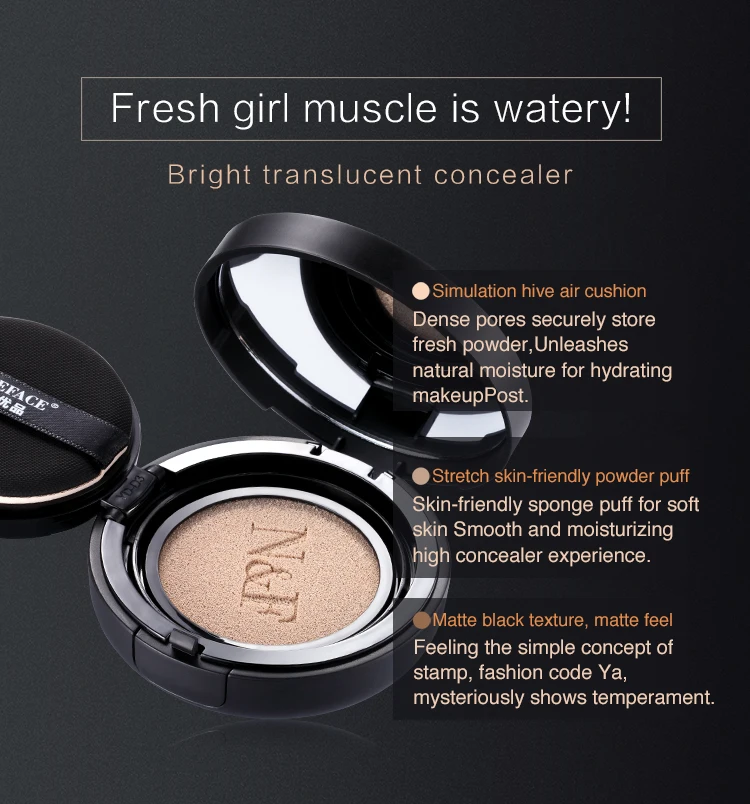 气垫BB详情页-英文_07