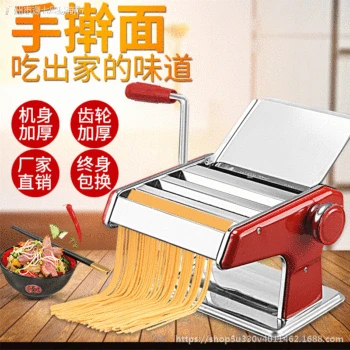 

Manual Small Dumpling Stainless Steel Noodle Machine Thickened Wonton Skin Multi-functional Household Machine Rolling Machine No