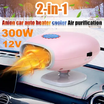 

NEW 2 In 1 12V 300W Car Hearter Anion Auto Car Heater Portable Cold or Warm Mode Air Purification Electric Heater Defroster