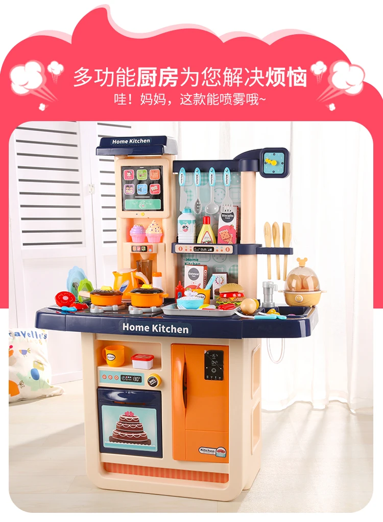 Игровой домик Модель кухонные принадлежности детский набор игрушек Северная Америка материк Китай Приготовления детей девочек мальчик маленький