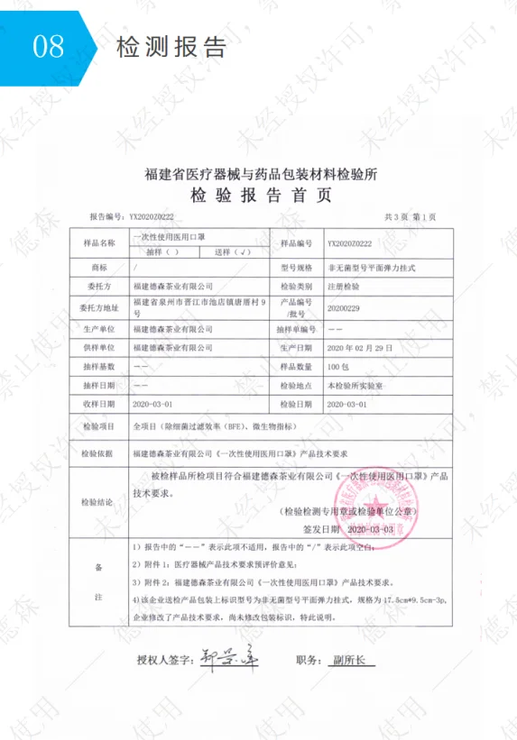 QQ截图20200330222440