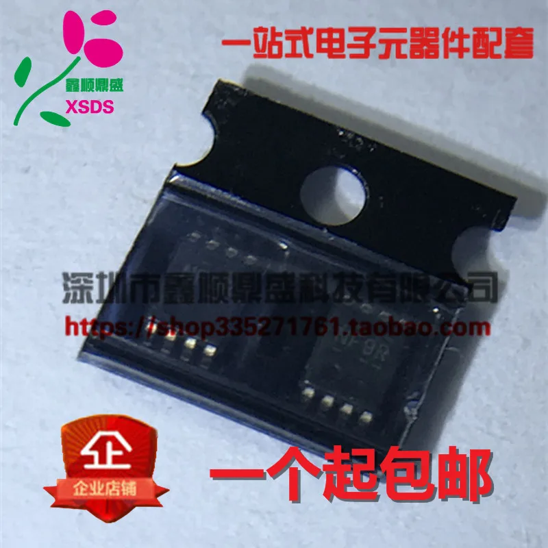 5 шт./лот TCA9406DCUR SOP8 TCA9406