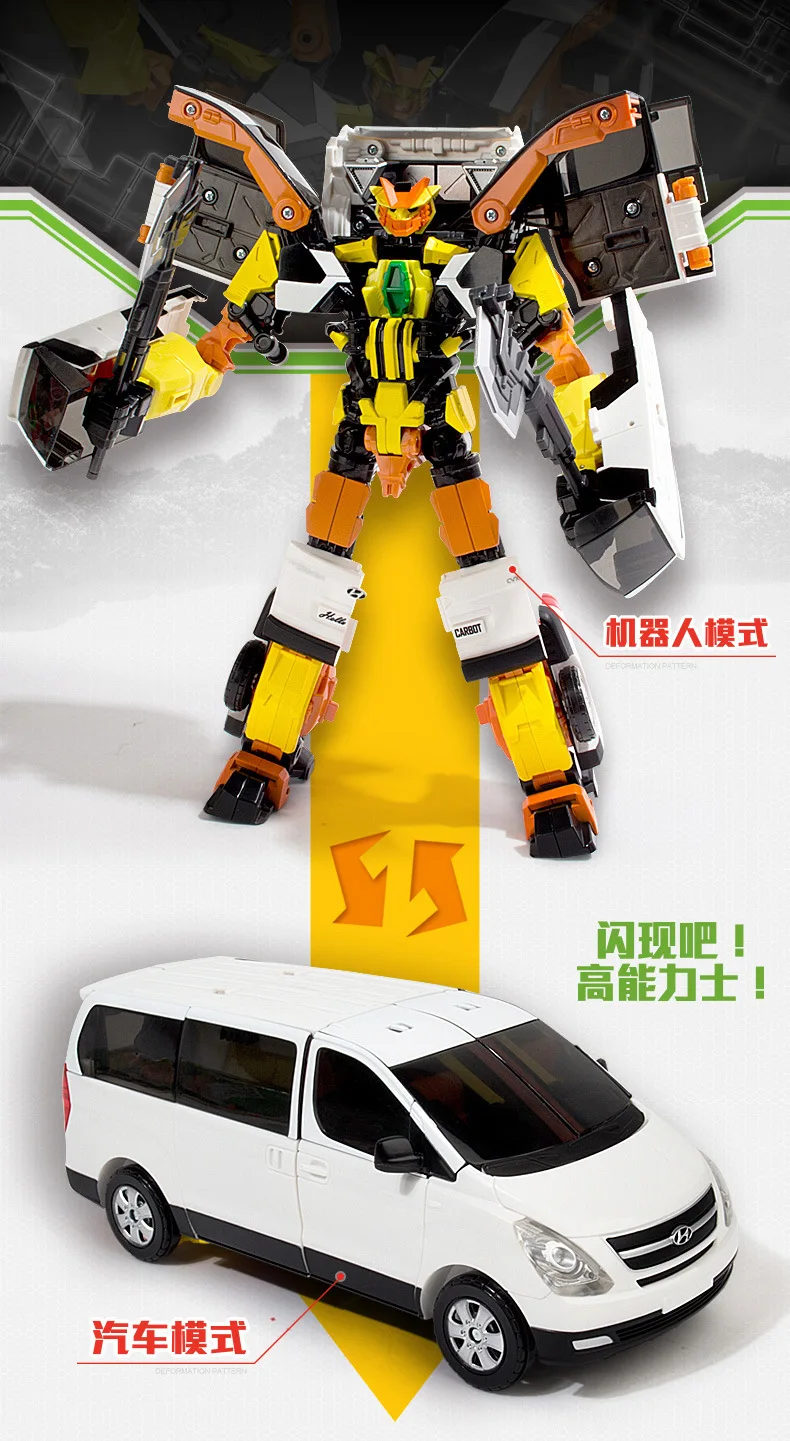 Coffee Treasure Rider Toy Po Cracking Card Treasure Fire Ace Driver Hot Dance Inspector fu long Deformation Robot Car